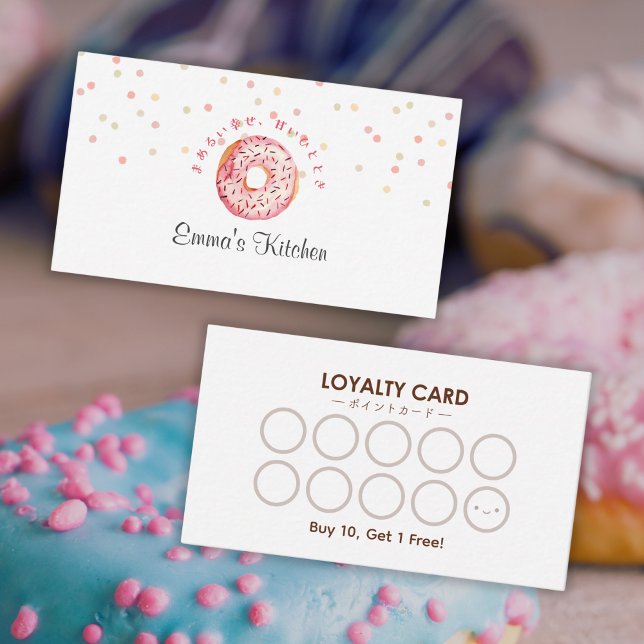 Tarjeta De Visita Pink Donut Sprinkle Cute Bakery Loyalty (Subido por el creador)