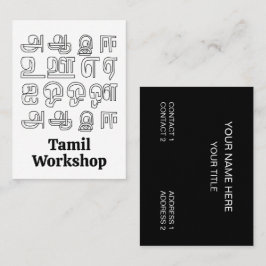 Tarjeta De Visita Profesor de Lengua India Tamil