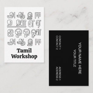 Tarjeta De Visita Profesor de Lengua India Tamil