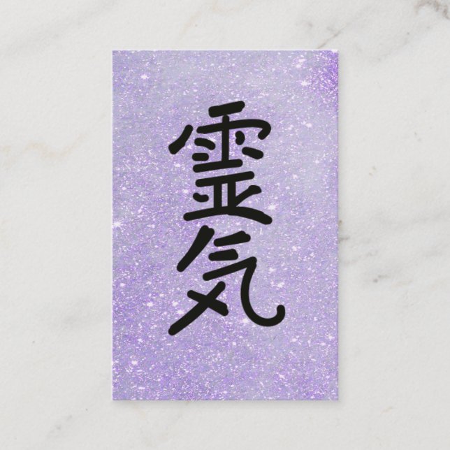 Tarjeta De Visita *~* Profesor Purpurina de maestría de Reiki (Anverso)