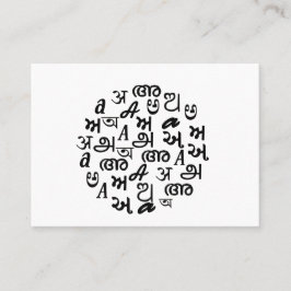 Tarjeta De Visita Profesora de Lengua Alphabet de India