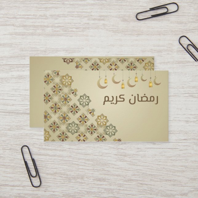 Tarjeta De Visita Ramadan Kareem pegatina (Anverso/Reverso In Situ)