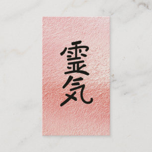 Tarjeta De Visita *~* Relieve metalizado rosado - Símbolo maestro p
