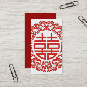 Tarjeta De Visita rojo doble felicidad boda china moderna