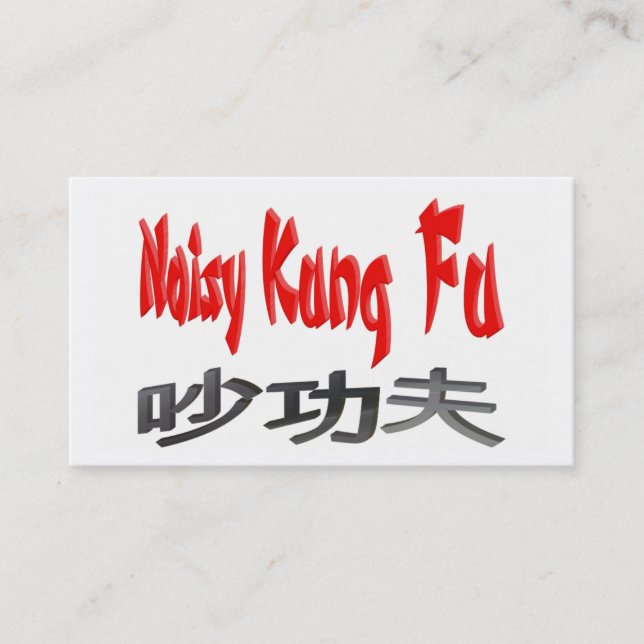 Tarjeta de visita ruidosa de Kung Fu (Anverso)