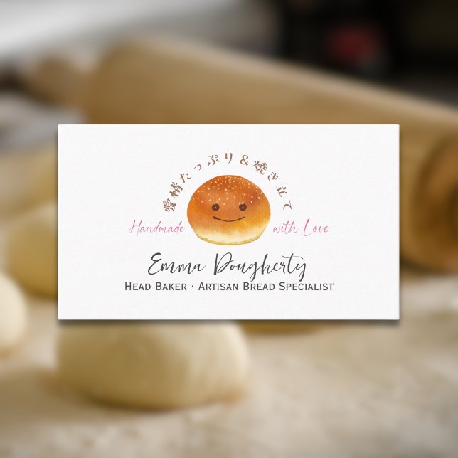 Tarjeta De Visita Rústica acuarela Kawaii de pan sonriente (Cute bakery business cards with a kawaii smiling bread watercolor illustration)