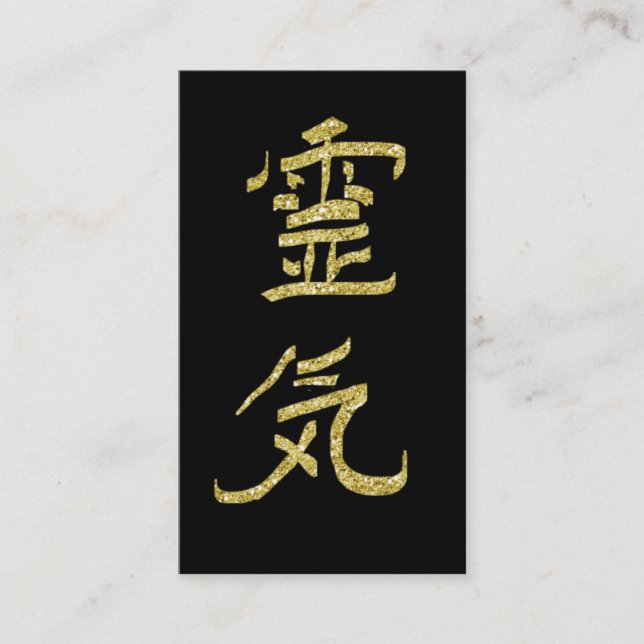 Tarjeta De Visita *~* Símbolo de Reiki Kanji Japón Purpurina QR (Anverso)