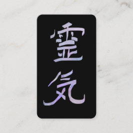 Tarjeta De Visita *~* Símbolo de Reiki Kanji Japón QR Ombre Lavender