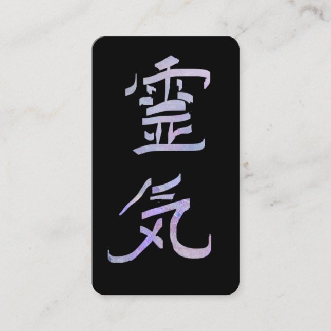 Tarjeta De Visita *~* Símbolo de Reiki Kanji Japón QR Ombre Lavender (Anverso)
