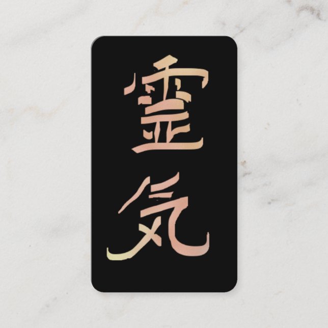 Tarjeta De Visita *~* Símbolo de Reiki Kanji Japón QR Ombre Peach (Anverso)
