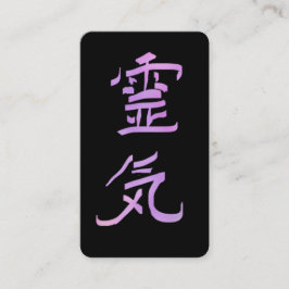 Tarjeta De Visita *~* Símbolo de Reiki Kanji Japón QR VIOLET