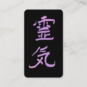 Tarjeta De Visita *~* Símbolo de Reiki Kanji Japón QR VIOLET