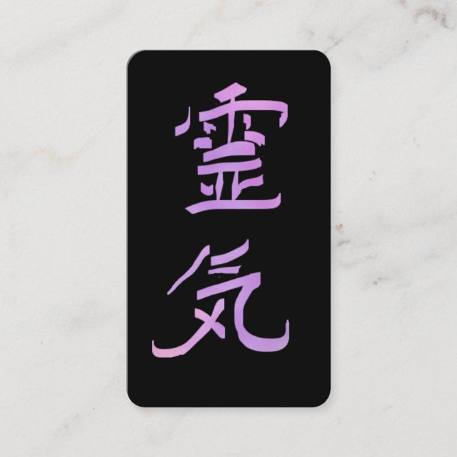 Tarjeta De Visita *~* Símbolo de Reiki Kanji Japón QR VIOLET (Anverso)