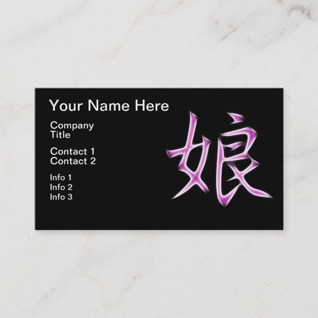 Tarjeta De Visita Símbolo japonés de la caligrafía del kanji de la (Anverso)