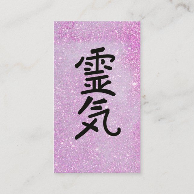 Tarjeta De Visita *~* Símbolo maestro de Purpurina rosado Reiki (Anverso)