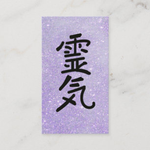 Tarjeta De Visita *~* Símbolo maestro de Reiki Purpurina