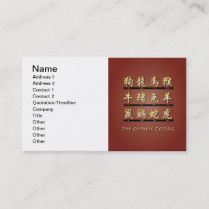 Tarjeta De Visita Símbolos zodiacos chinos
