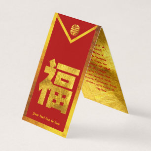 Tarjeta De Visita Sobre rojo de Hong Bao