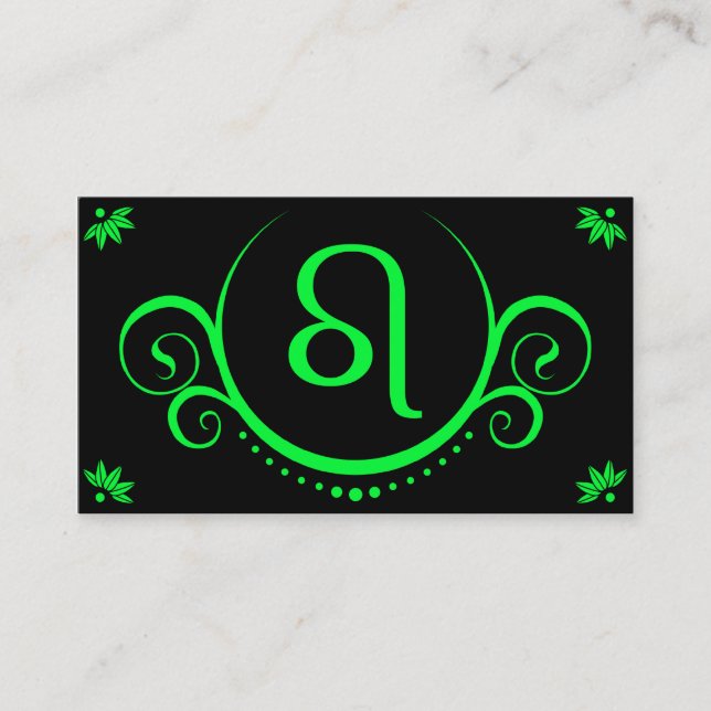 Tarjeta De Visita sofisticaciones de leo (Anverso)