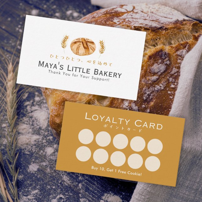 Tarjeta De Visita Sourdough Bread Wheat Bakery Loyalty (Subido por el creador)