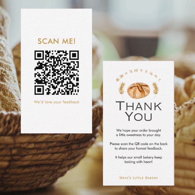 Tarjeta De Visita Sourdough Bread Wheat Leave a Review QR Code (Subido por el creador)