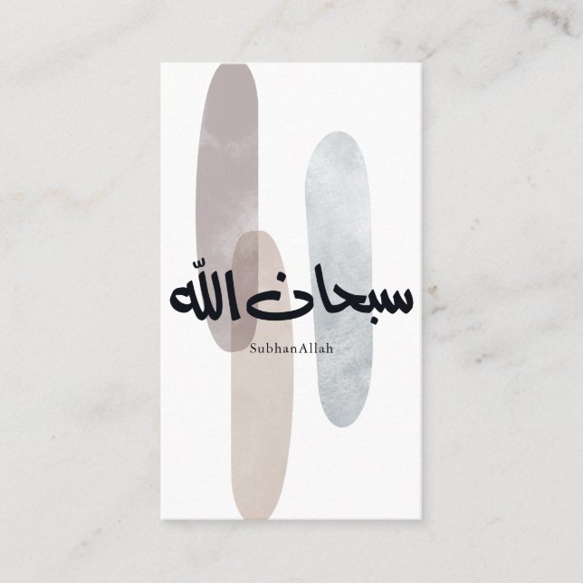 Tarjeta De Visita SubhanAllah Arabic Calligraphy Art Minimal Modern (Anverso)