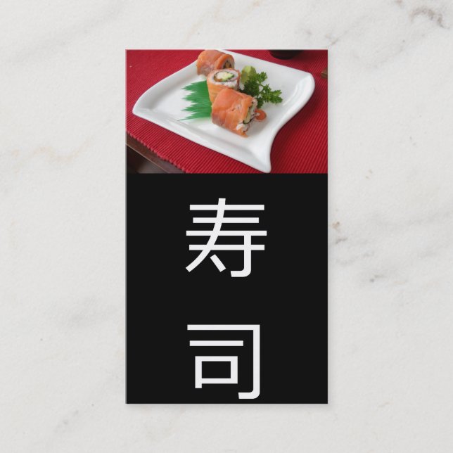 Tarjeta De Visita Sushi  dinner (Anverso)