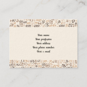 Tarjeta De Visita Tamil