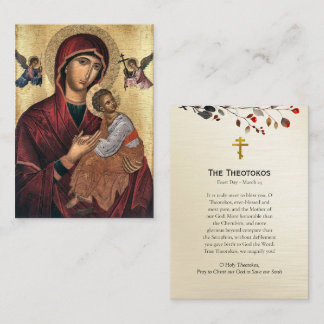 Tarjeta De Visita The Theotokos Orthodox Prayer Card