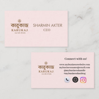 Tarjeta De Visita Tienda de moda Karukaj