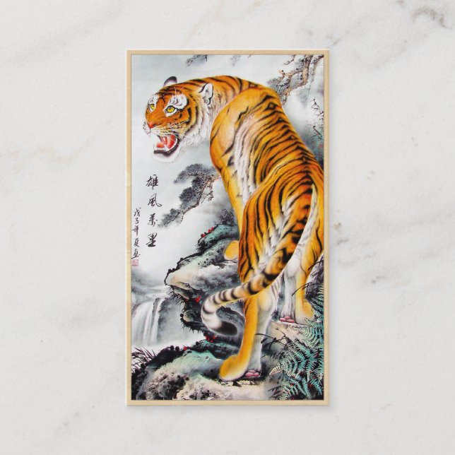 Tarjeta De Visita Tinta mullida china oriental fresca de la acuarela (Anverso)