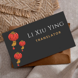 Tarjeta De Visita Traductor chino inglés intérprete Red Lantern