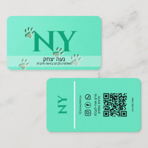 Tarjeta de visita turquesa - Nombre personalizado