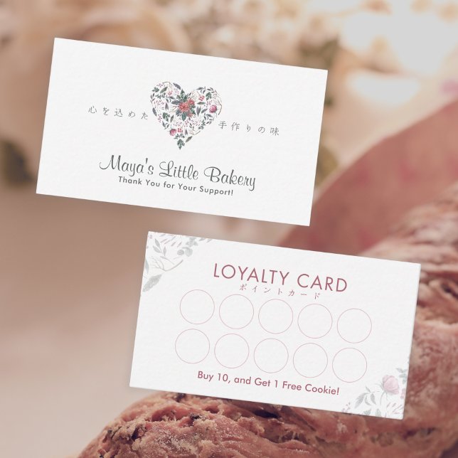 Tarjeta De Visita Watercolor Botanical Heart Loyalty Rewards (Subido por el creador)