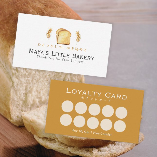 Tarjeta De Visita White Bread Wheat Bakery Loyalty (Subido por el creador)