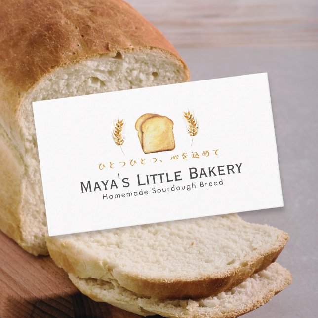 Tarjeta De Visita White Bread Wheat Home Bakery (Subido por el creador)