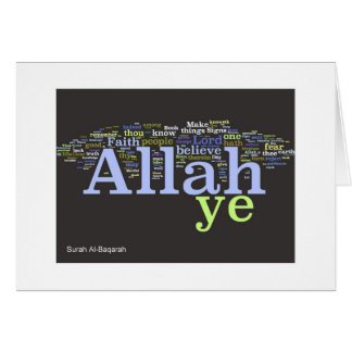 Tarjeta de Wordle del al-Baqarah de la surá