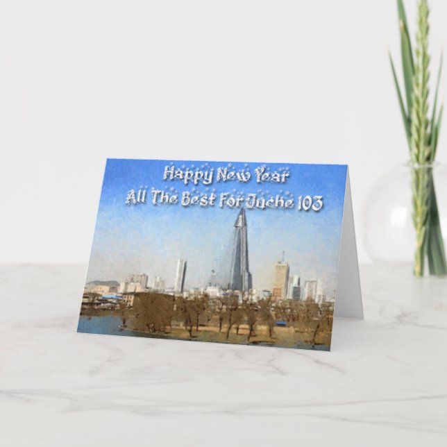 Tarjeta del Año Nuevo del calendario de Juche (Anverso)