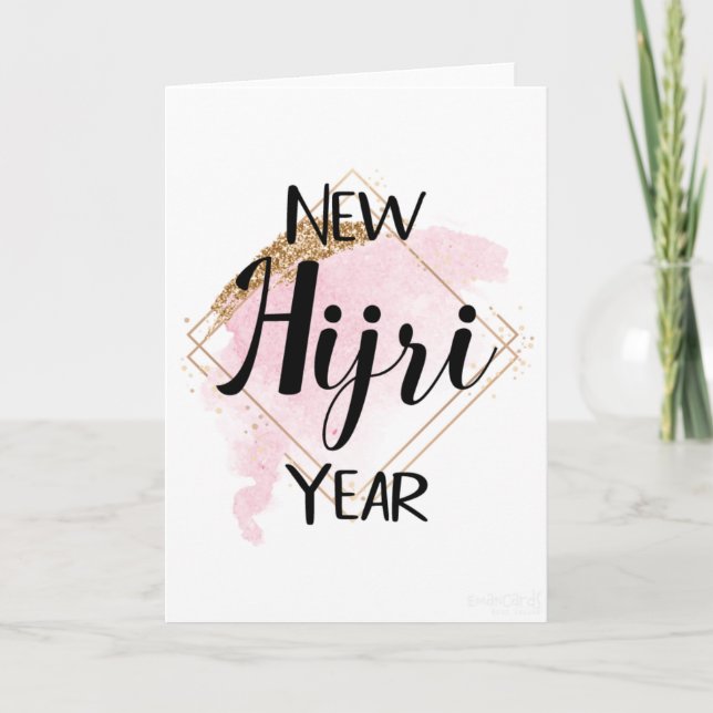 Tarjeta del Año Nuevo Hijri - Simple (Anverso)