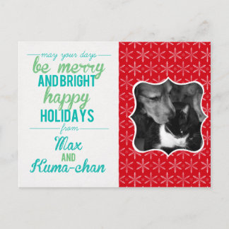 Tarjeta del día de fiesta