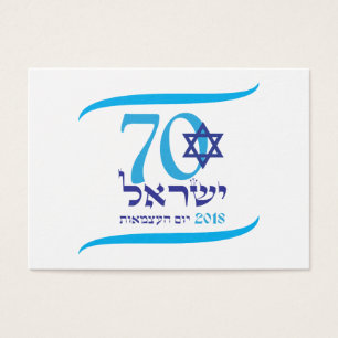 Tarjeta del Día de la Independencia ISRAEL, 70 Ani