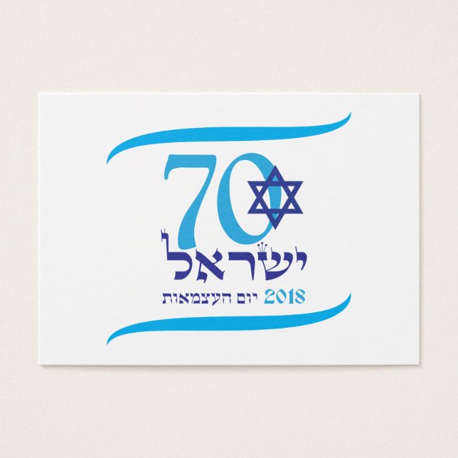Tarjeta del Día de la Independencia ISRAEL, 70 Ani (Frente)