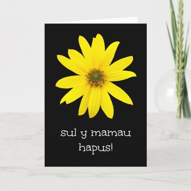 Tarjeta del día de la madre de girasol amarillo: s (Anverso)