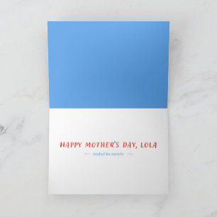 Tarjeta del Día de la Madre Filipina Lola — ¿Ya Co