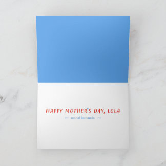 Tarjeta del Día de la Madre Filipina Lola — ¿Ya Co
