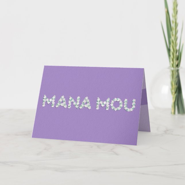 Tarjeta del Día de la Madre para Mana Mou (Anverso)