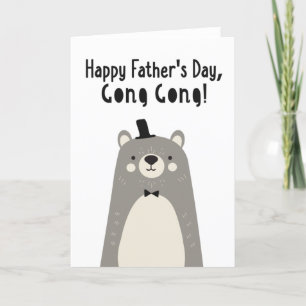 Tarjeta del Día del Padre para Gong Gong