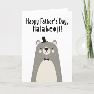 Tarjeta del Día del Padre para Halabeoji