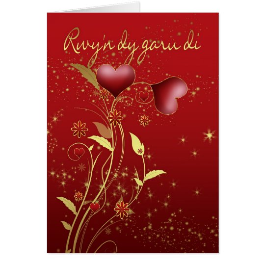 Tarjeta del el día de San Valentín Galés - te amo