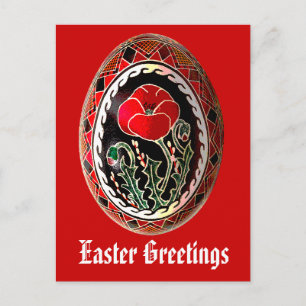 Tarjeta del huevo de Pascua del ucraniano de
